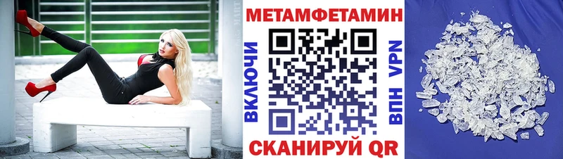 АМФЕТАМИН 97%  магазин продажи   Учалы 