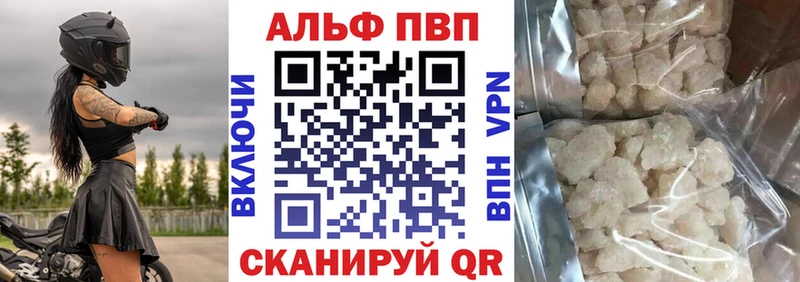 ОМГ ОМГ ССЫЛКА Учалы А ПВП Соль где можно купить наркотик