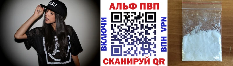 А ПВП крисы CK Учалы