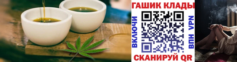 Еда ТГК марихуана  блэк спрут ТОР  Учалы  где найти наркотики 