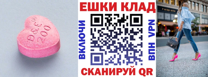 Экстази 280мг  как найти наркотики  Учалы 