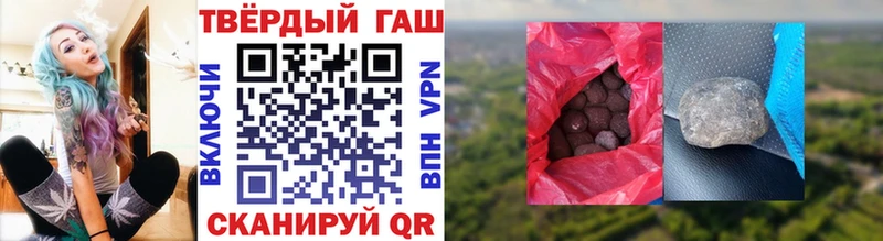 Гашиш Изолятор  Учалы 