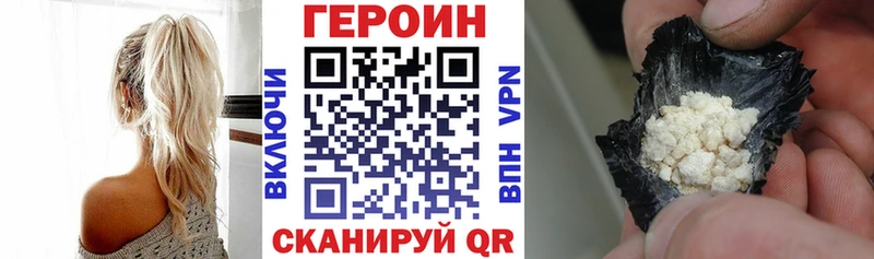 ГЕРОИН гречка  Учалы 