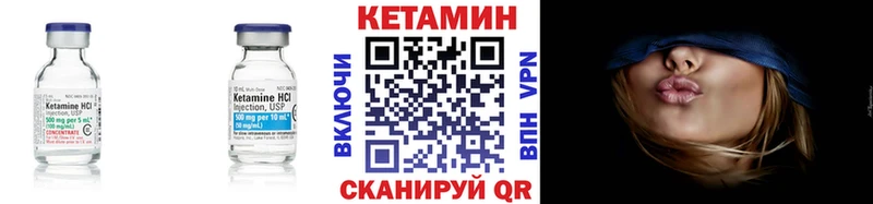 мориарти как зайти цена наркотик Учалы Кетамин ketamine
