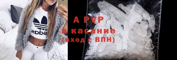 кристаллы Алексеевка