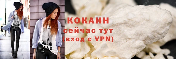 таблы Аркадак