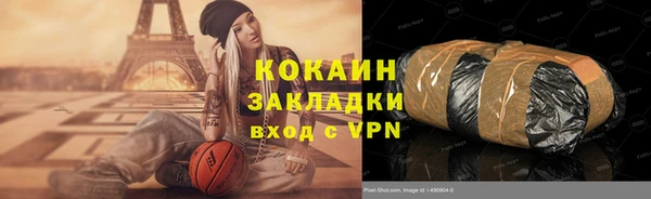 таблы Аркадак