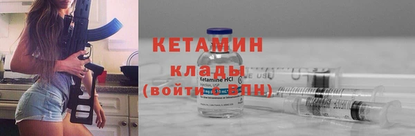 таблы Гусиноозёрск