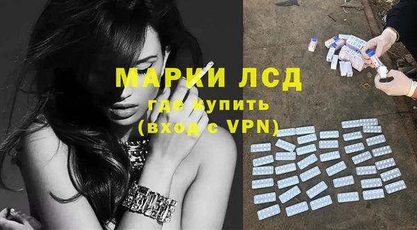кристаллы Алексеевка