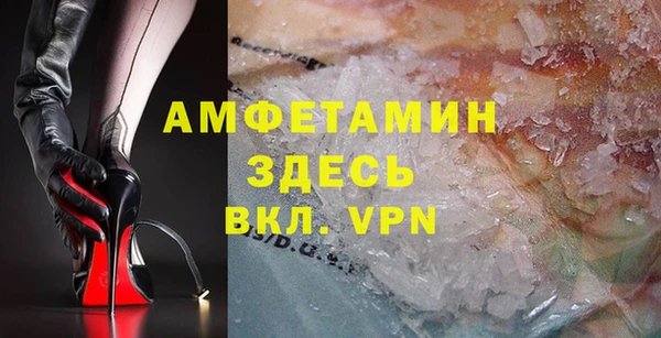 шишки Алзамай