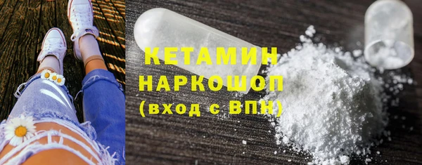 МДМА Абаза