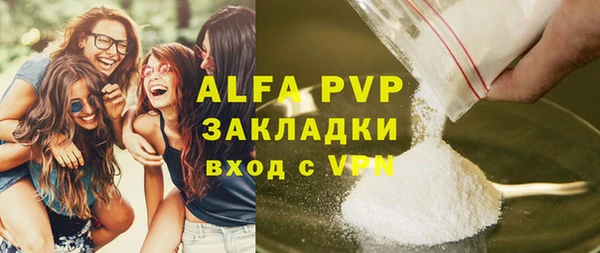тгк Алексин