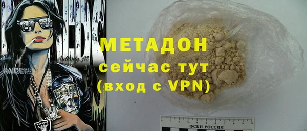 герыч Абинск