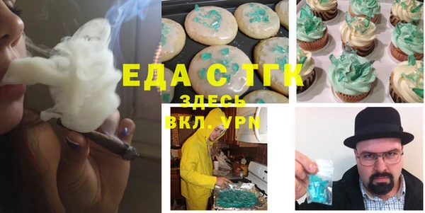 МДМА Абаза