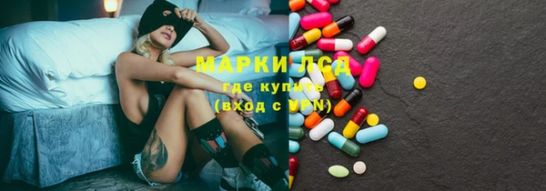 таблы Гусиноозёрск