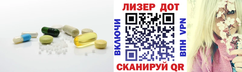 ЛСД экстази кислота Учалы
