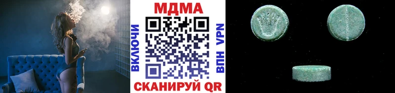 МДМА VHQ  ОМГ ОМГ маркетплейс  Учалы 