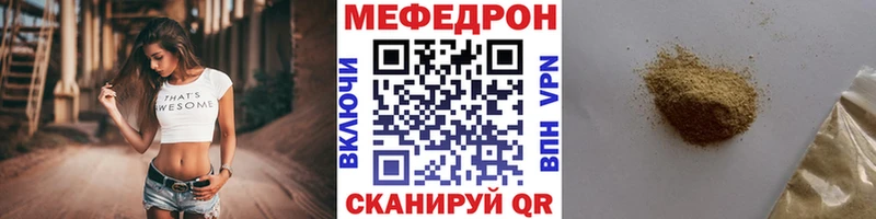 Меф мука  darknet клад  Учалы 