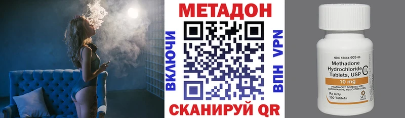 Метадон VHQ  где купить наркотик  Учалы 