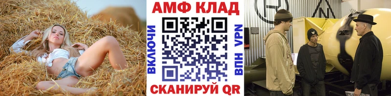Первитин пудра  Учалы 
