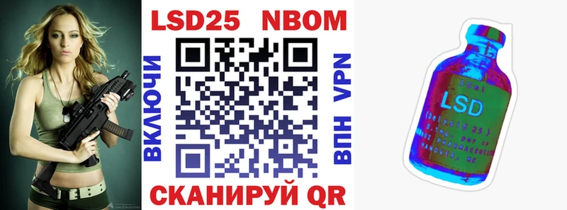 как найти закладки  Учалы  Марки NBOMe 1500мкг 