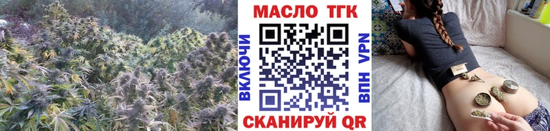 ТГК жижа KRAKEN ссылки Учалы