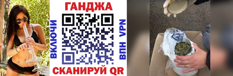 Бошки Шишки Amnesia  blacksprut ONION  Учалы 